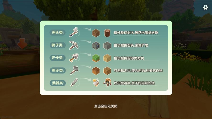 迷你世界华为渠道服下载