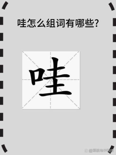 哇哇哇哇歌曲DF缩略图