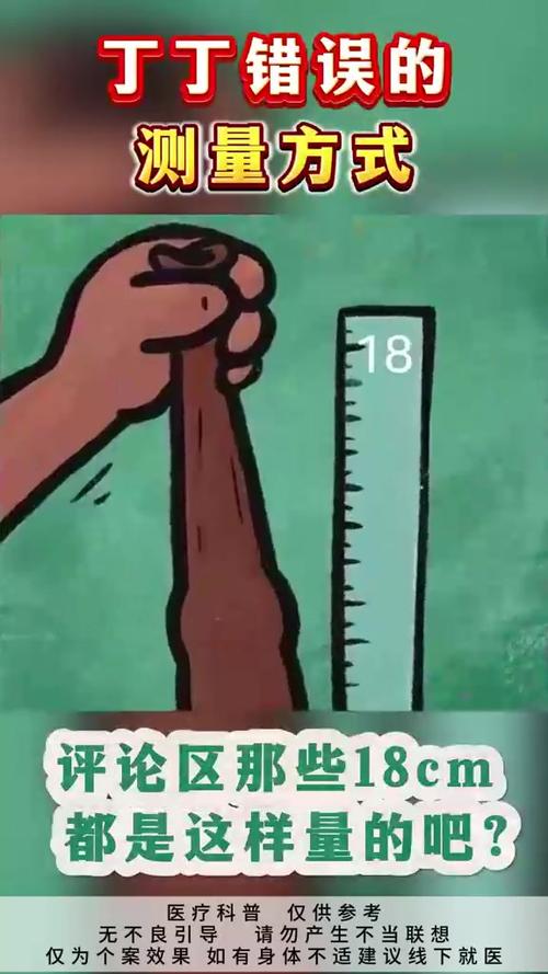 oppo手机有测量长度的功能吗