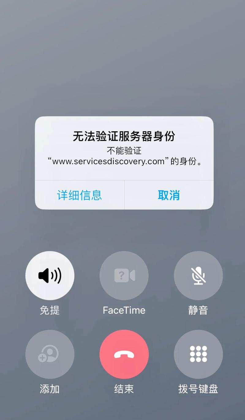 iphone通过电子邮件解锁收不到邮件