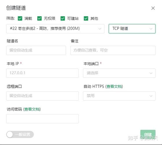 java局域网联机