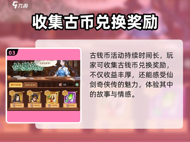 兑换码怎么获得图标