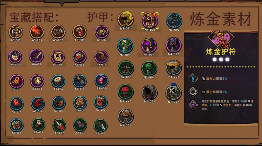 失落城堡手游版修改器评测