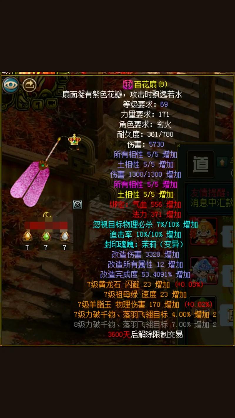 问道力破千钧精研多少