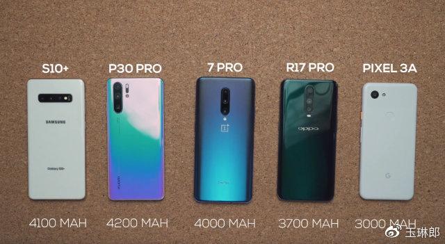 一加7和一加7pro区别