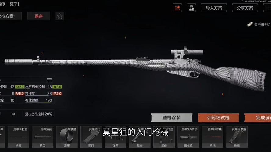 暗区突围打狙合集