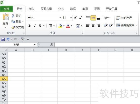 函数工具栏怎么显示