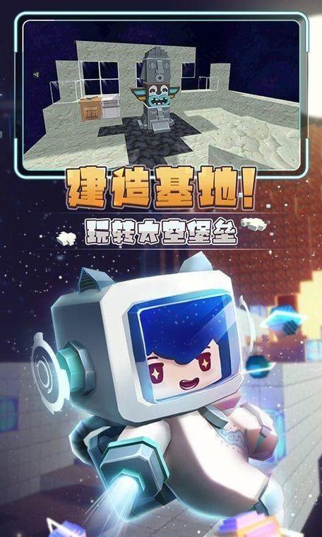 迷你漂流记内置菜单最新版本介绍
