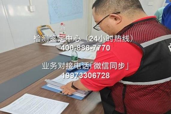 天津消防检测第三方检测公司图标