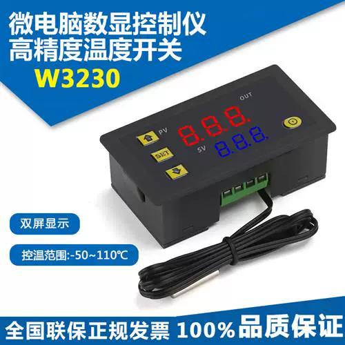 微电脑数字温控仪设置