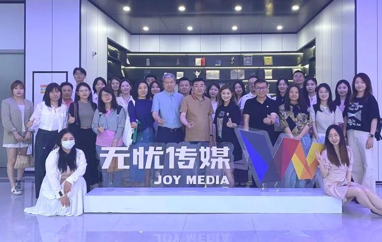 无忧传媒公司