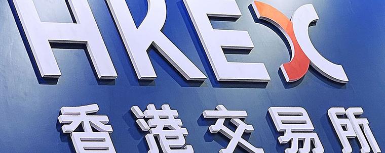 香港的证券公司有哪些
