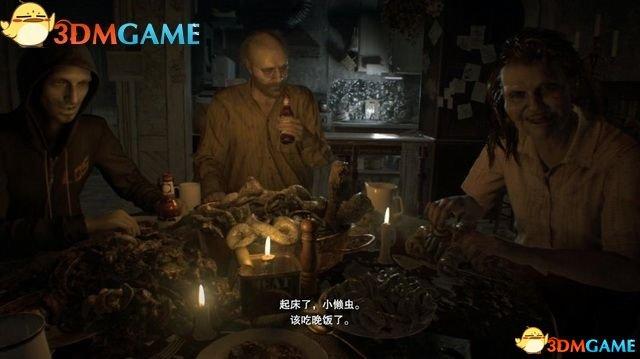生化危机7怎么躲老头