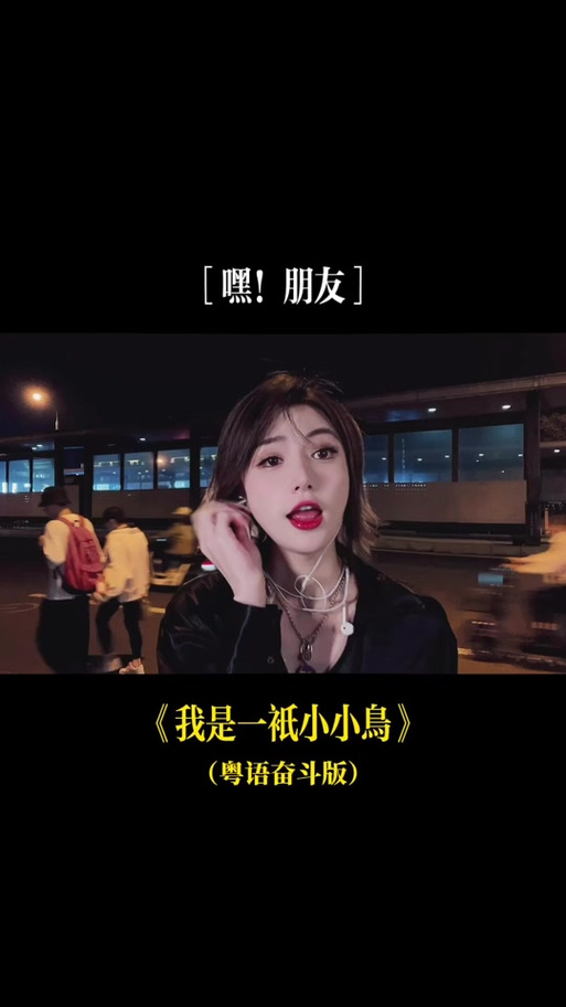 嘿小朋友抖音最火的歌