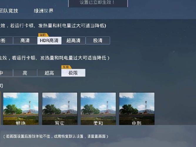 手机型号吃鸡灵敏度软件缩略图