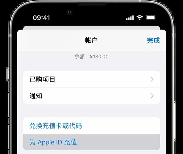 怎么看苹果充值余额