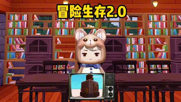 更新的迷你世界生存冒险图标