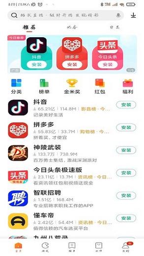 小米应用商城下载