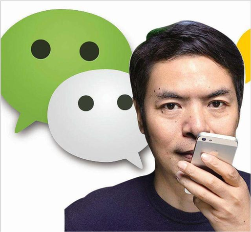 微信红包创始人是谁