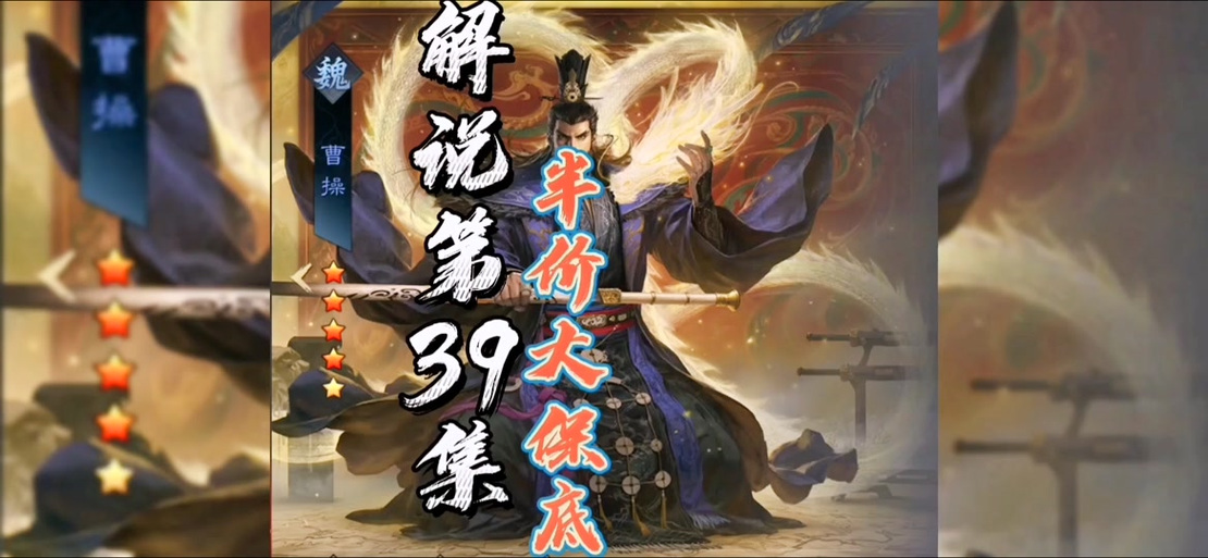 率土半价有必要抽不