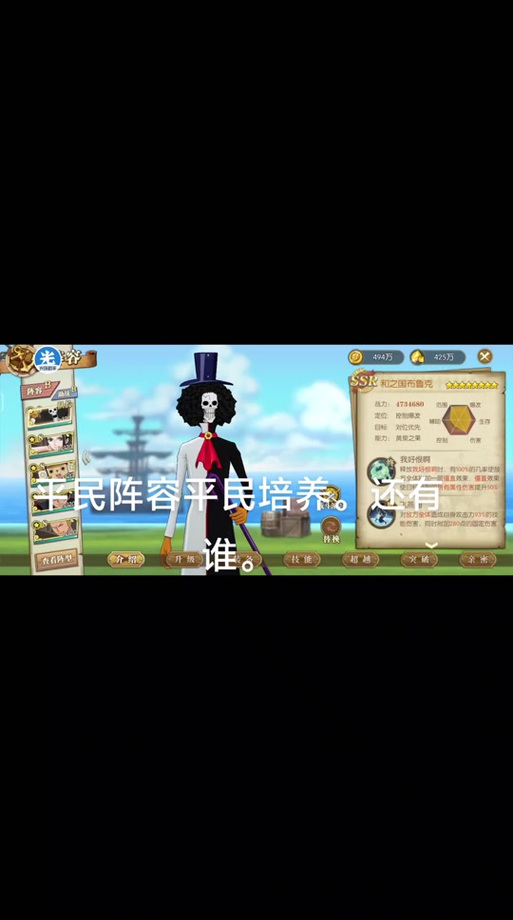 燃烧意志t0阵容大全图解