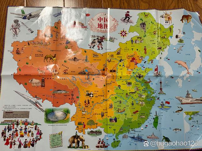 北斗地图橙色和蓝色有什么区别截图