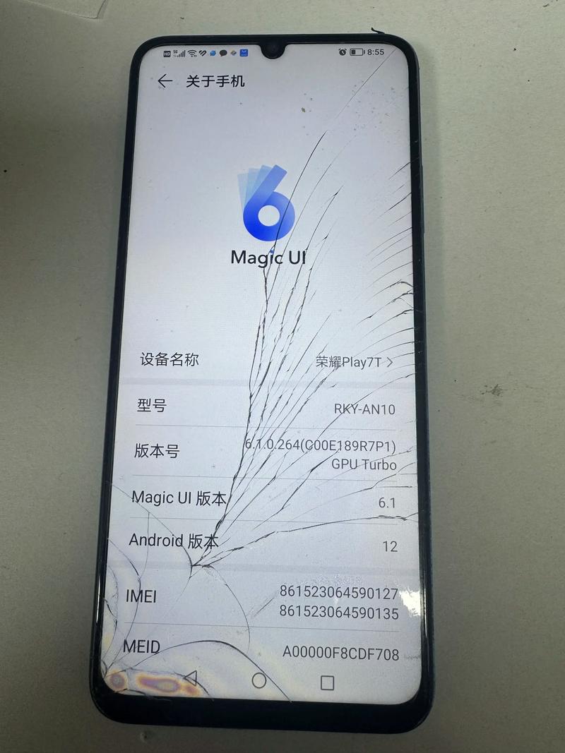 手机屏幕变得雾蒙蒙的