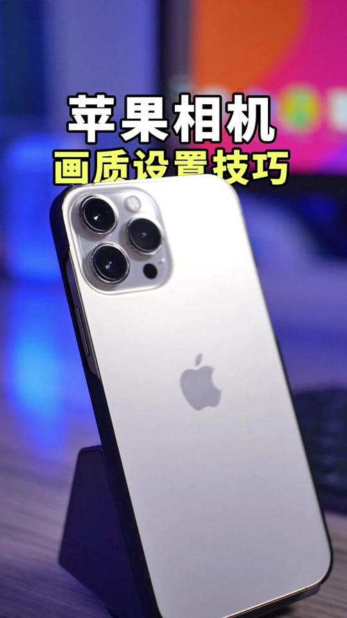 iphone拍照清晰度设置缩略图