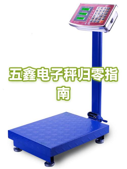 电子秤开机没反应,屏幕不亮