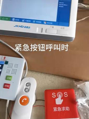 紧急呼叫怎么关闭