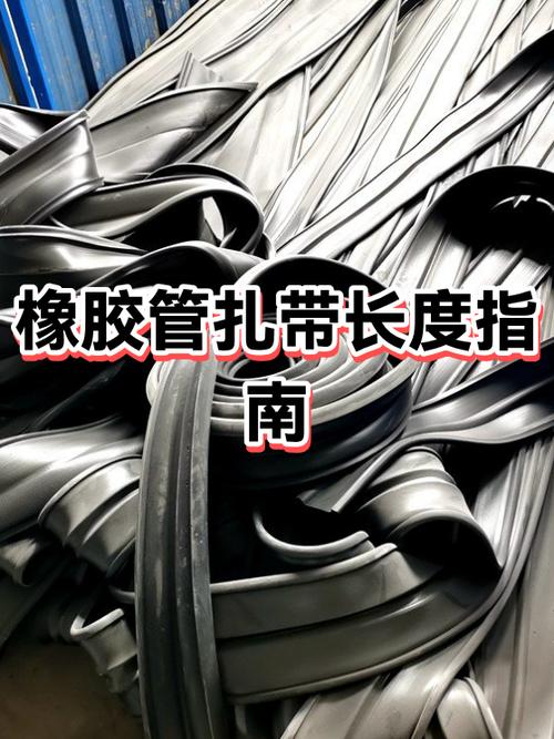 扎带不够长怎么连接