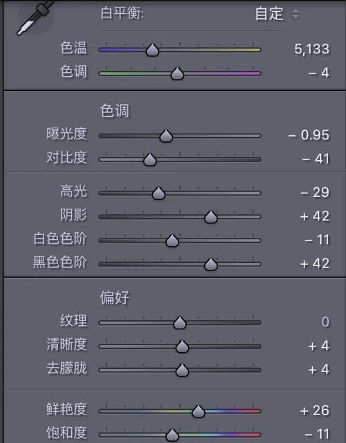 电视的颜色变得发绿了