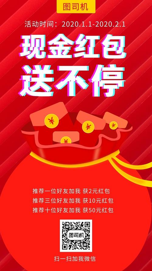 外卖红包怎么赚钱