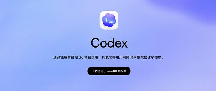 插件程序是什么软件