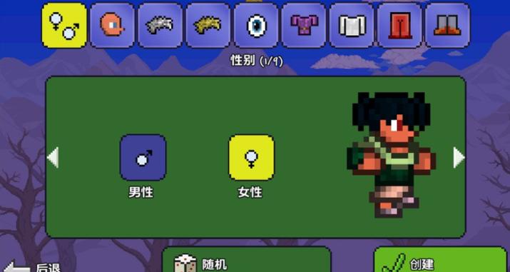 泰拉瑞亚1.2.12785缩略图