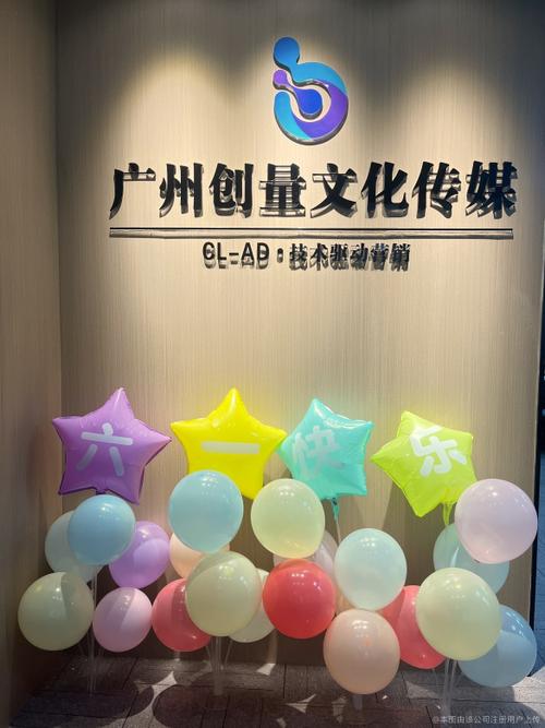 创量广告