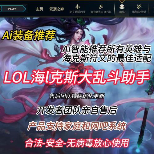 lol缩放画面大小