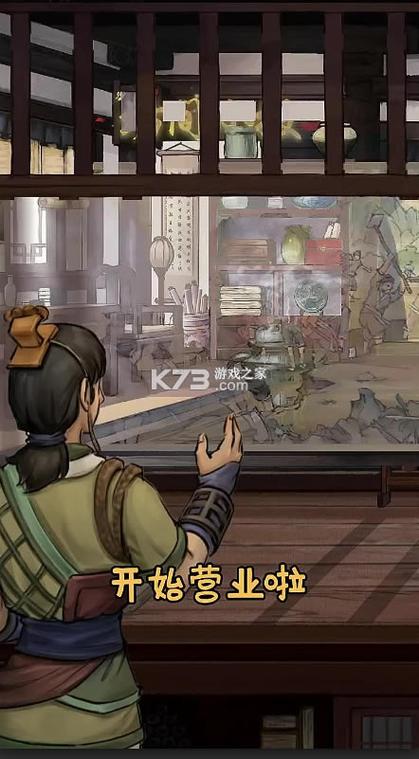 汴梁经营物语安卓版