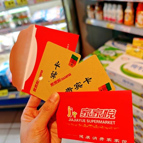 购物券买什么最划算