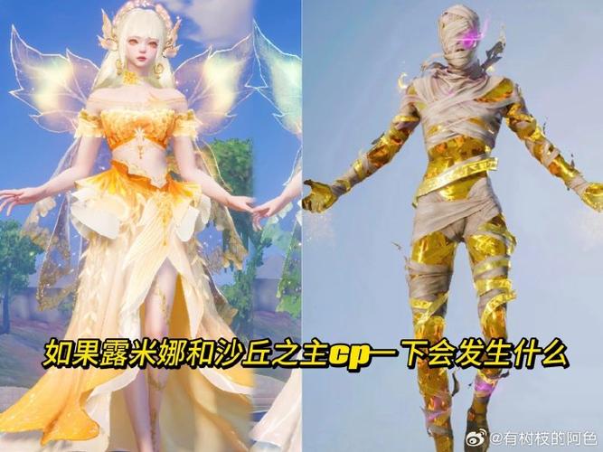 和平精英返场皮肤返场几天