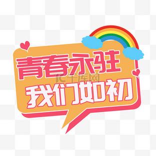 女生说自己老了如何高情商回复