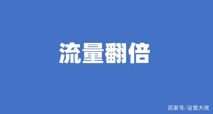 什么叫流量标签