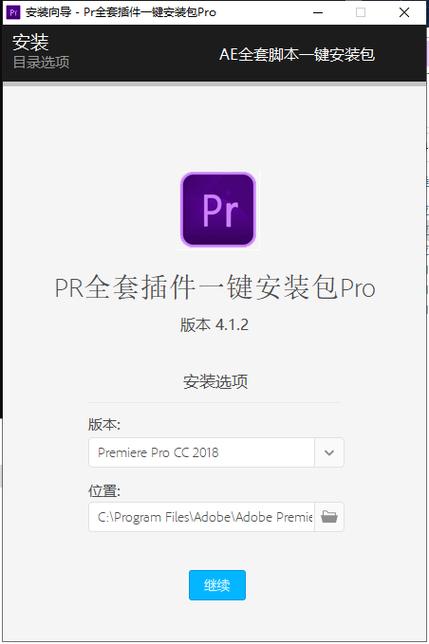 pr软件官方下载安装缩略图