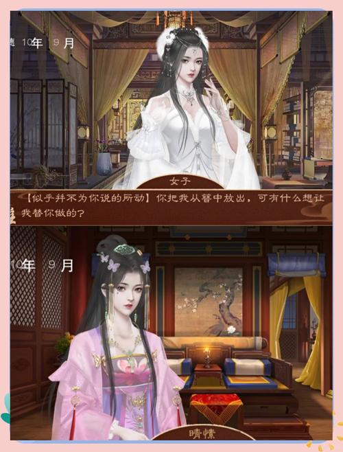皇后娇宠日常冷奕小说全文阅读截图