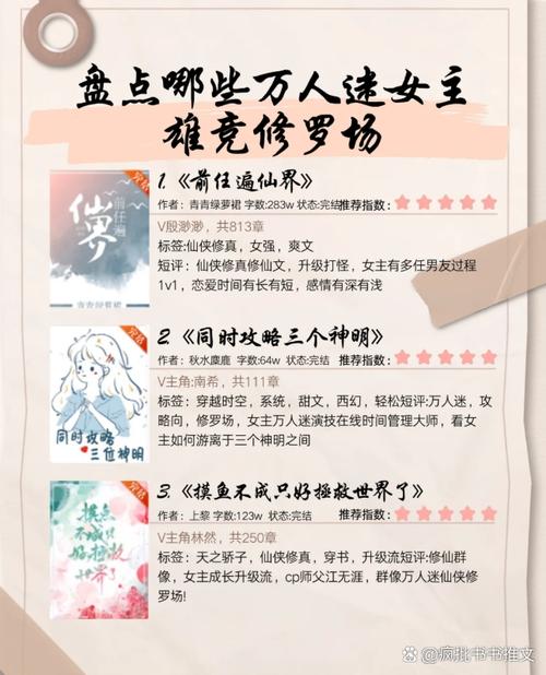 绝情魔魅楼采凝小说最新章节列表
