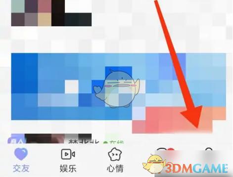 穿越火线手游可以换绑微信吗