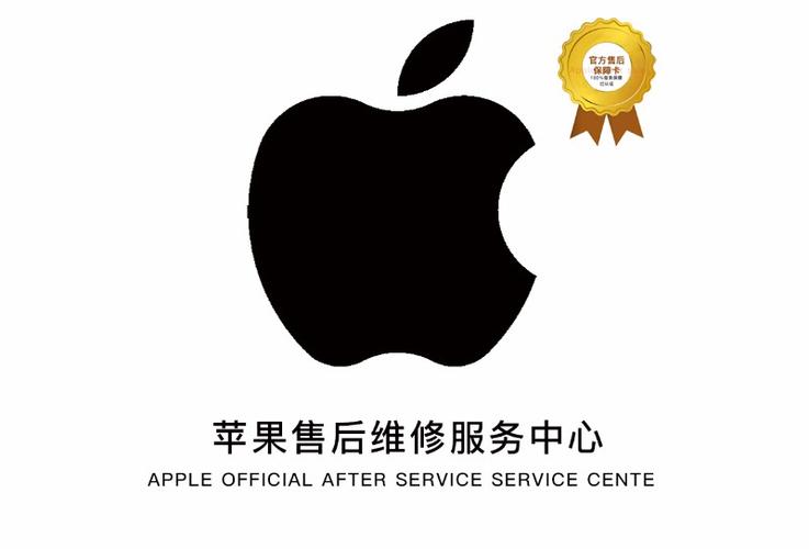 苹果官网售后