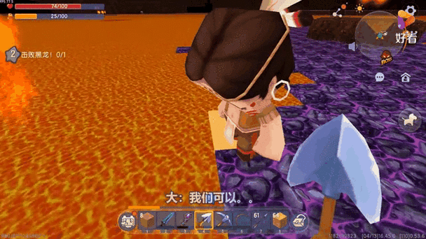 迷你世界创造模式岩浆在背包哪里