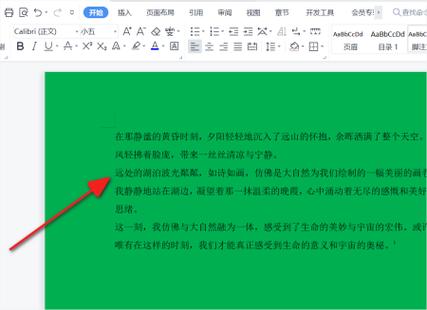 屏幕变绿色了怎么恢复缩略图