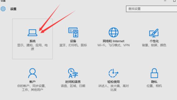 怎么让笔记本和显示器分屏幕显示截图